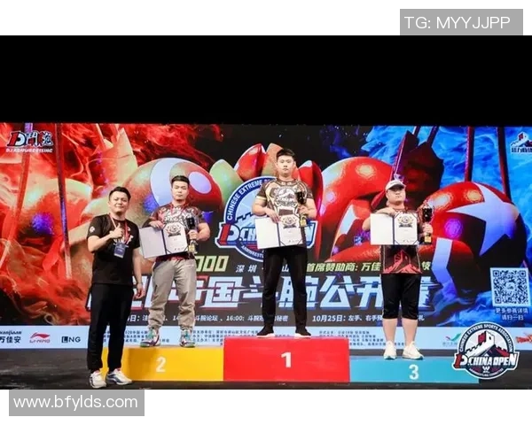 广州极限运动队与深圳极限运动队个人能力对比分析及赛后总结